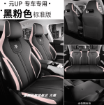 Áo ghế BYD Atto 2